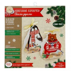 Набор для декорирования бонбоньерки «Снежные истории» - Фото 2