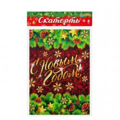 Cкатерть «С Новым годом!» (182 х137 см) - Фото 2