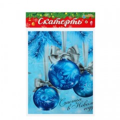 Cкатерть «Счастья в Новом году!» (182х137 см) - Фото 2