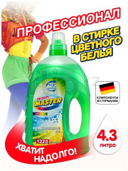 Гель для стирки цветного белья «Color» - Фото 1