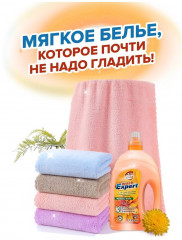 Гель для стирки с кондиционером «Harmony fresh» - Фото 5