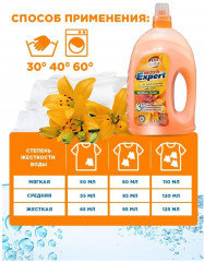 Гель для стирки с кондиционером «Harmony fresh» - Фото 6