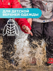 Гель для стирки темного белья «Антигрязь» - Фото 4