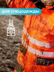 Гель для стирки темного белья «Антигрязь» - Фото 5