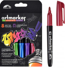 Набор браш-маркеров «Металлик» - Фото 1