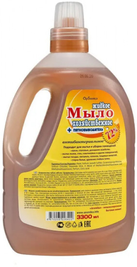 Мыло хозяйственное антибактериальное
