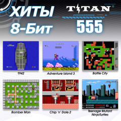 Игровая приставка Magistr Titan 555 - Фото 2