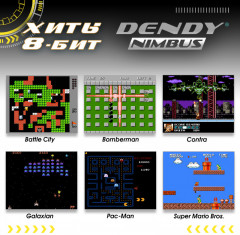 Игровая приставка Dendy Nimbus - Фото 1