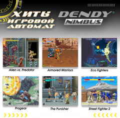 Игровая приставка Dendy Nimbus - Фото 4
