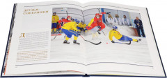 Атака из глубины. История хоккея с мячом - Фото 2