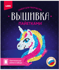 Вышивка пайетками «Единорог» - Фото 1