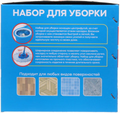 Набор для уборки «Вихрь» - Фото 8