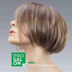 Пилинг-шампунь для волос и кожи головы - Фото 3