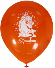 Набор шаров воздушных «Самая прекрасная принцесса» - Фото 1