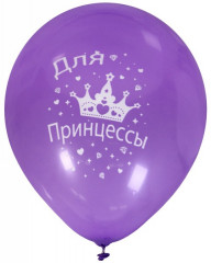 Набор шаров воздушных «Самая прекрасная принцесса» - Фото 3