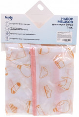 Набор мешков для стирки белья - Фото 4