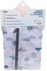 Набор мешков для стирки белья - Фото 4