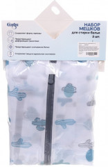 Набор мешков для стирки белья - Фото 5