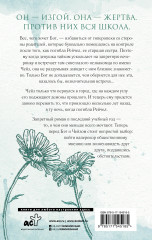 Одна маленькая вещь - Фото 1