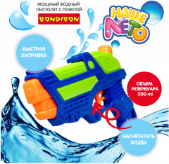 Пистолет водный - Фото 5