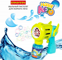 Пистолет-вентилятор для мыльных пузырей - Фото 2