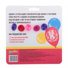 Воздушные шары «С Днем Рождения» Минни Маус - Фото 1