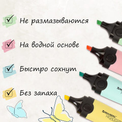 Набор текстовыделителей - Фото 3