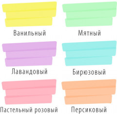 Набор текстовыделителей - Фото 1