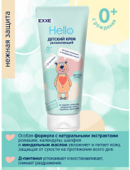 Крем детский увлажняющий - Фото 2