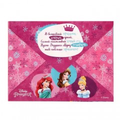 Письмо Деду Морозу «С Новым годом», Принцессы - Фото 7