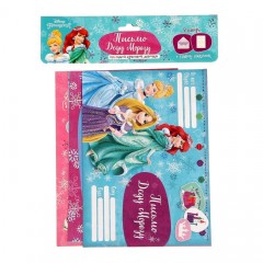 Письмо Деду Морозу «С Новым годом», Принцессы - Фото 2