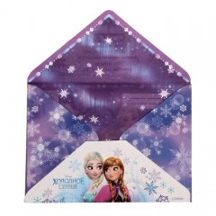 Письмо Деду Морозу «Все сбудется», Холодное сердце - Фото 5