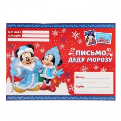 Письмо Деду Морозу «Счастливого Нового года», Микки Маус и друзья - Фото 8
