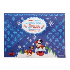 Письмо Деду Морозу «Счастливого Нового года», Микки Маус и друзья - Фото 7