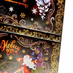 Обертка для шоколада «С Новым годом», 18,2 х 15,5 см - Фото 1