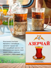 Чай чёрный байховый с ароматом бергамота - Фото 4