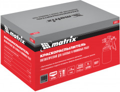 Краскораспылитель HVLP - Фото 10