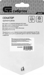 Секатор прямого реза - Фото 6