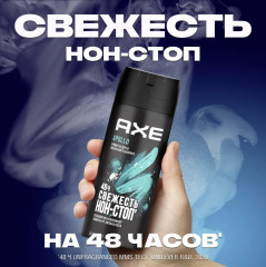 Дезодорант «Apollo» - Фото 3