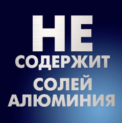 Дезодорант «Apollo» - Фото 4