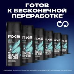 Дезодорант «Apollo» - Фото 7