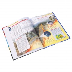 Моря и океаны. Детская энциклопедия - Фото 3