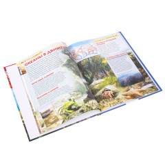 Моря и океаны. Детская энциклопедия - Фото 1