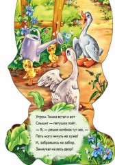 Котёнок - Фото 4