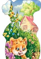 Котёнок - Фото 1