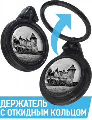 Кольцо-держатель для телефона «Старый замок» - Фото 1