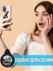 Кольцо-держатель для телефона «Старый замок» - Фото 3