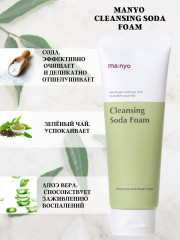 Пенка для глубокого очищения пор с содой - Фото 5