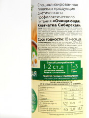 Клетчатка «Очищающая» - Фото 1