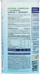 Клетчатка «Льняная с черникой» - Фото 1